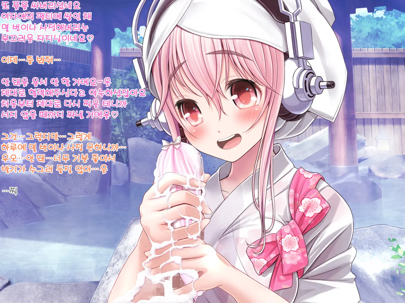 Super Sonico Sabun Gekijou 9